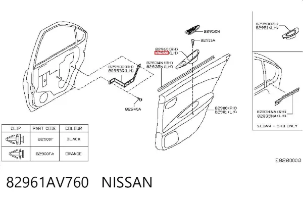  82961AV760 Nissan/Infiniti