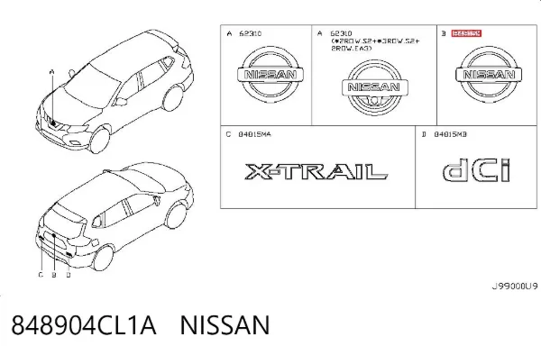 Эмблема крышки багажника Nissan X-Trail T32