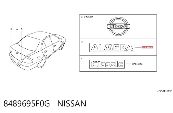  8489695F0G Nissan/Infiniti