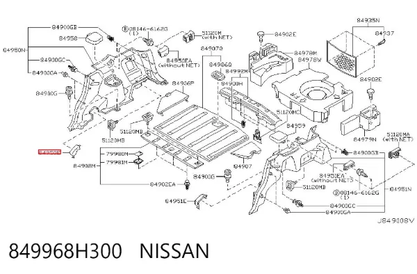  849968H300 Nissan/Infiniti
