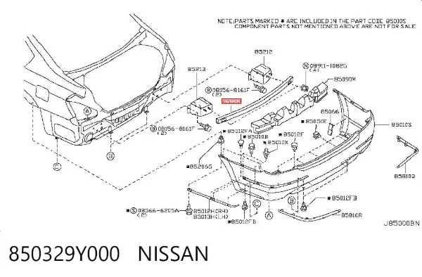 Усилитель заднего бампера 850329Y000 Nissan/Infiniti