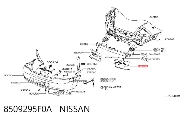 Абсорбер заднего бампера 8509295F0A Nissan/Infiniti
