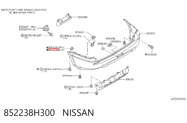 Кронштейн бампера заднего левый 852238H300 Nissan/Infiniti