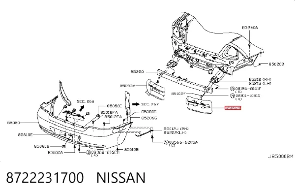 Абсорбер заднего бампера 8722231700 Nissan/Infiniti