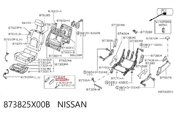  873825X00B Nissan/Infiniti