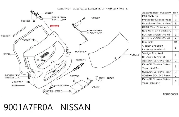 Ляда 9001A7FR0A Nissan/Infiniti