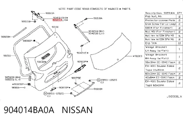 Петля задней двери 904014BA0A Nissan/Infiniti