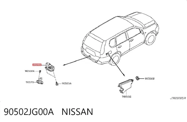Замок багажника 90502JG00A Nissan/Infiniti