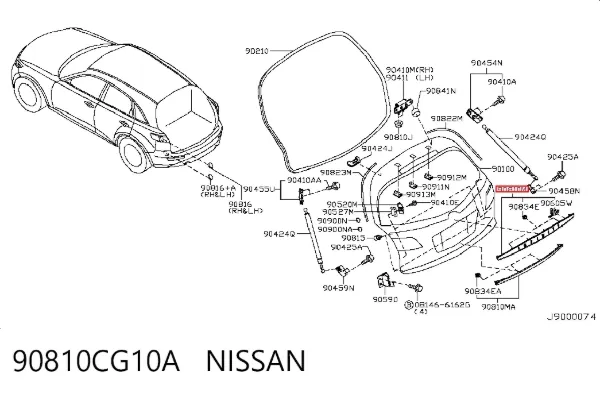 Молдинг двери багажника 90810CG10A Nissan/Infiniti