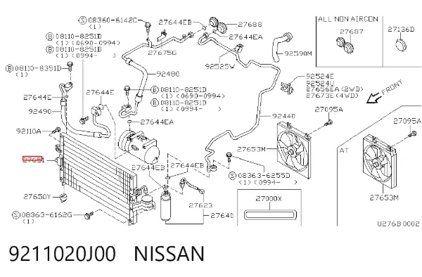 Радиатор кондиционера 9211020J00 Nissan/Infiniti