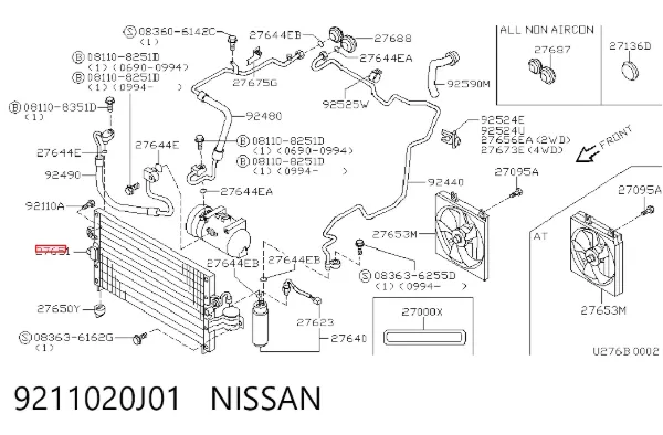 Радиатор кондиционера 9211020J01 Nissan/Infiniti