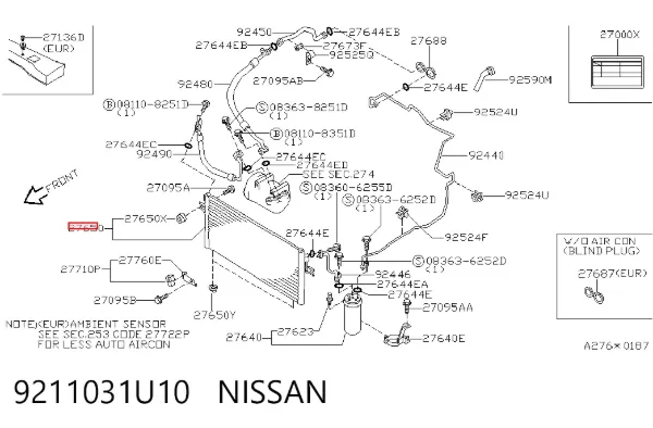 Радиатор кондиционера 9211031U10 Nissan/Infiniti
