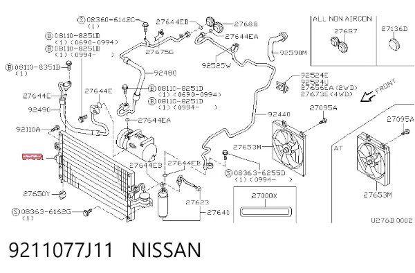 Радиатор кондиционера 9211077J11 Nissan/Infiniti