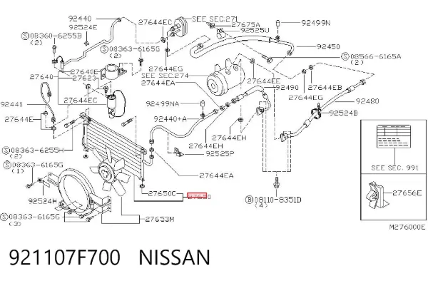 Радиатор кондиционера 921107F700 Nissan/Infiniti