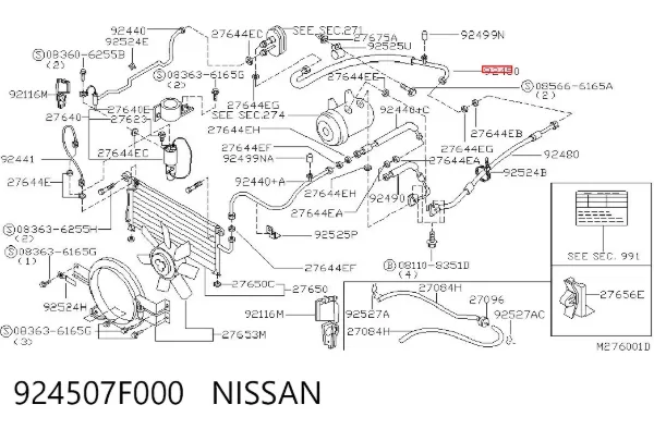  924507F000 Nissan/Infiniti