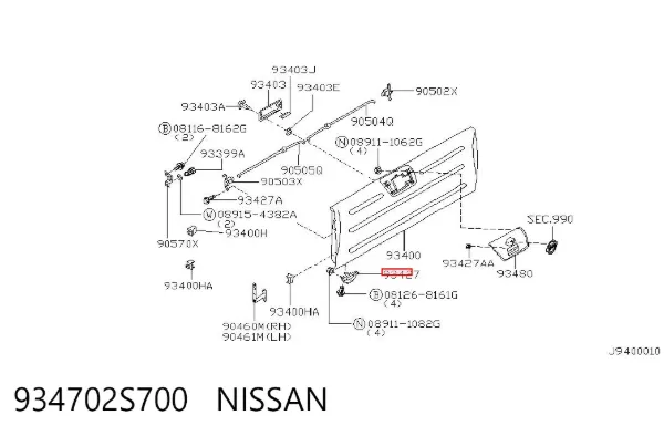 Петля борта заднего 934702S700 Nissan/Infiniti