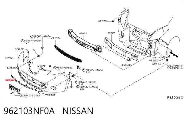 Панель крепления номерного знака переднего 962103NF0A Nissan/Infiniti