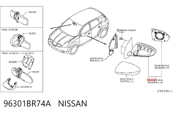 Правое зеркало 96301BR74A Nissan/Infiniti