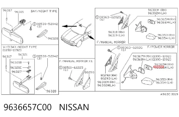 Стекло левого зеркала заднего вида 9636657C00 Nissan/Infiniti