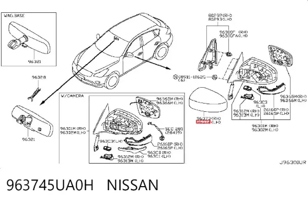  963745UA0H Nissan/Infiniti