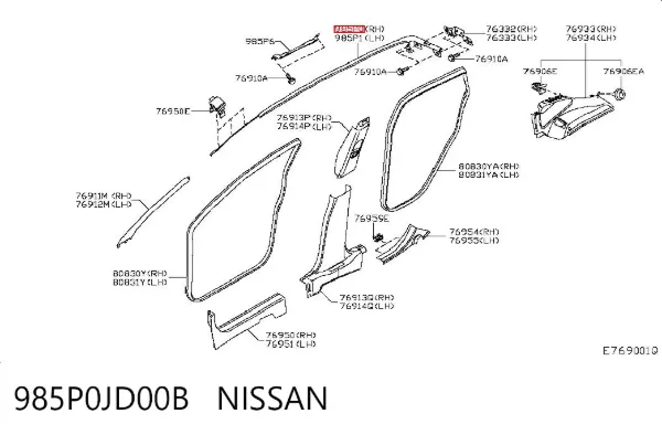 Шторка боковая, правая 985P0JD00B Nissan/Infiniti