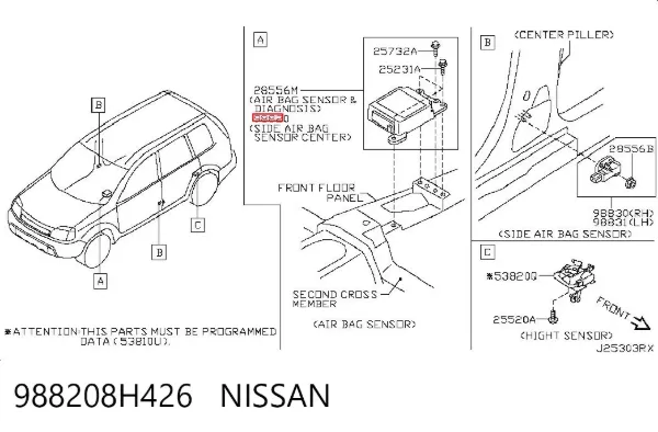 Модуль-процессор управления подушкой безопасности (ЭБУ AIRBAG) 988208H426 Nissan/Infiniti