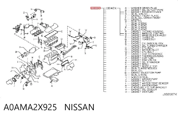Комплект прокладок A0AMA2X925 Nissan/Infiniti