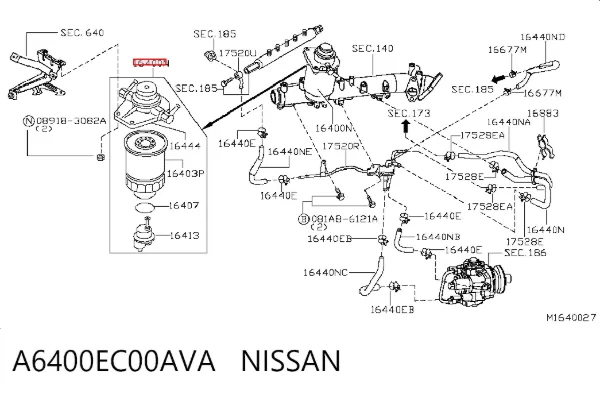 Топливный фильтр A6400EC00AVA Nissan/Infiniti