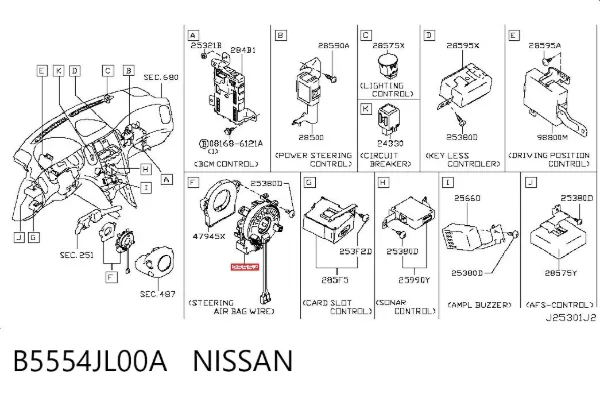 Шлейф руля B5554JL00A Nissan/Infiniti