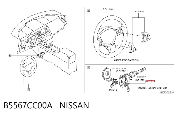 Переключатель подрулевой, центральная часть B5567CC00A Nissan/Infiniti