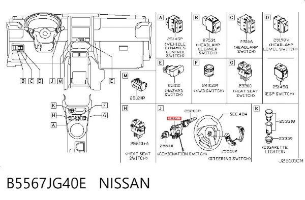 Шлейф руля B5567JG40E Nissan/Infiniti