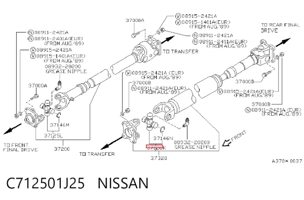 Крестовина заднего кардана C712501J25 Nissan/Infiniti