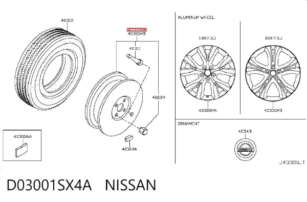 Диски колесные D03001SX4A Nissan/Infiniti