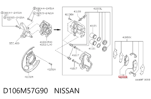 Передние тормозные колодки D106M57G90 Nissan/Infiniti