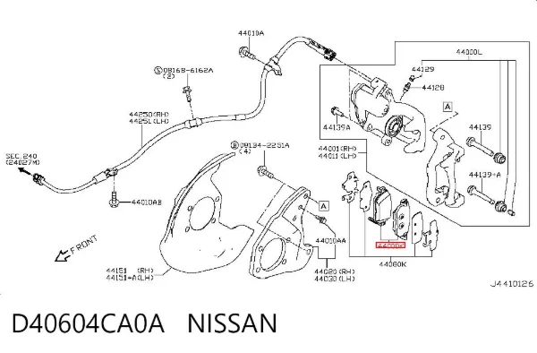 Задние тормозные колодки D40604CA0A Nissan/Infiniti