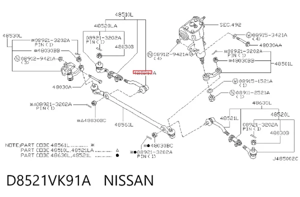 Наконечник рулевой тяги внутренний D8521VK91A Nissan/Infiniti
