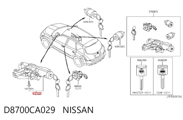 Замок зажигания D8700CA029 Nissan/Infiniti
