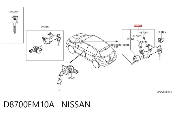 Замок зажигания D8700EM10A Nissan/Infiniti