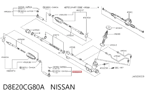 Рулевой наконечник D8E20CG80A Nissan/Infiniti
