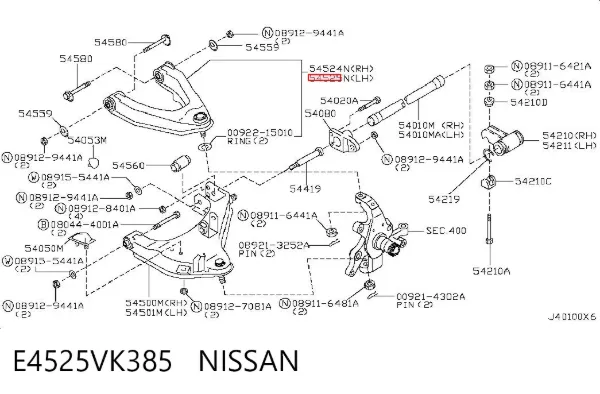 Рычаг передней подвески верхний левый E4525VK385 Nissan/Infiniti