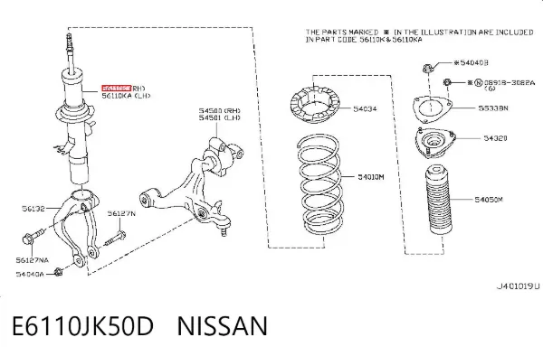 Амортизатор передний правый E6110JK50D Nissan/Infiniti