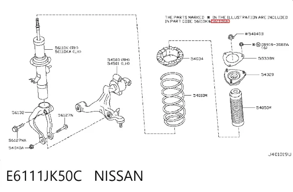 Амортизатор передний левый E6111JK50C Nissan/Infiniti