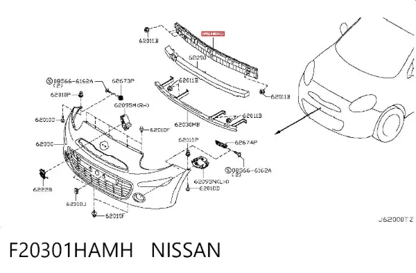 Усилитель переднего бампера F20301HAMH Nissan/Infiniti