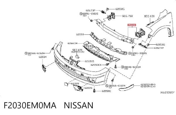 Усилитель переднего бампера F2030EM0MA Nissan/Infiniti