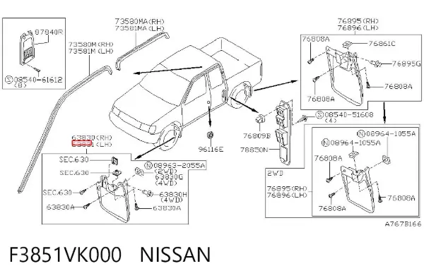 Брызговик передний левый F3851VK000 Nissan/Infiniti