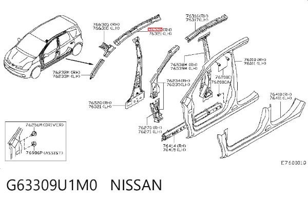  G63309U1M0 Nissan/Infiniti