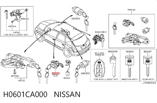 Личинка замка двери передней левой H0601CA000 Nissan/Infiniti