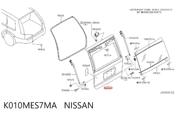 Ляда K010MES7MA Nissan/Infiniti