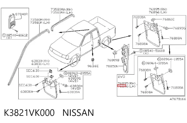 Брызговик задний левый K3821VK000 Nissan/Infiniti