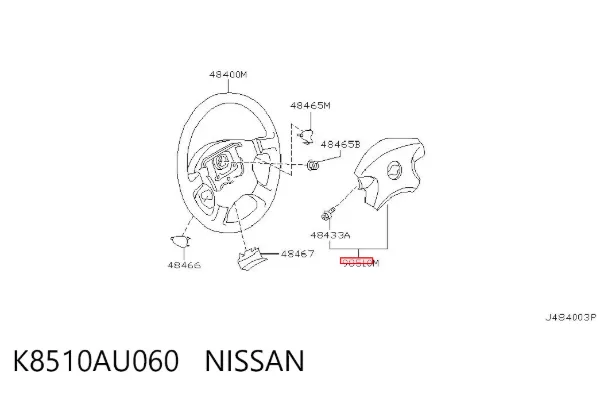 Подушка безопасности водителя K8510AU060 Nissan/Infiniti